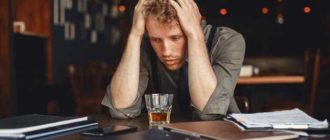 Почему при стрессе люди пьют
